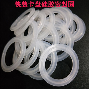 Silicone seal ring quick loading chuck clamp gasket clamp
