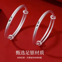 Authentic 999 Pure Silver Ancient-Style Bracelet for Boys and Girls, Baby Safety and Happiness, Zodiac Horse Children's Silver Bracelet, Full Moon Gift