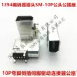 1394 phích cắm mã hóa SM-10P phích cắm thẳng nam/SMD/phích cắm bên đầu nối nữ 10 lõi scsi khuỷu tay Jack cắm - Đầu nối