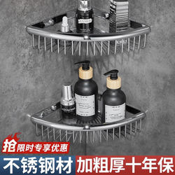 Bathroom Stainless Steel Triangle Basket Bathroom Shelf No-Drill Shower Room Toilet Corner Shower Gel Storage Rack