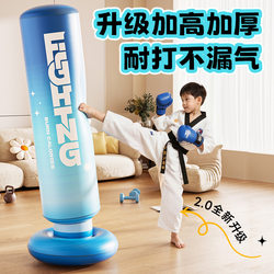 Children's Boxing Punching Bag, Inflatable Training Device, Home-Use Quick Rebound Toy, Sanda Boxing Sandbag for Elementary School Students