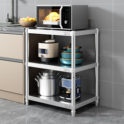 Thickened 304 Stainless Steel Kitchen Gap Storage Rack, Floor-Standing Three-Layer Shelf for Storing Pots, Bowls, Microwave Ovens, and Ovens