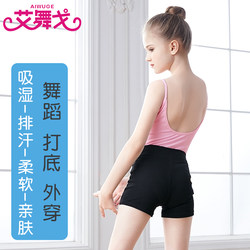 Children's Dance Clothing, Girls' Shorts, Practice Clothes, Leggings, Chinese Dance Costumes, Dance Safety Shorts, Dance Pants