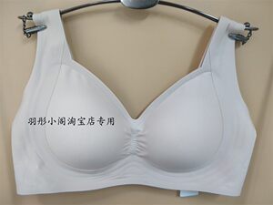 
Love Feeling B88 Thin Comfortable Jelly Gum Fixed Collecting Cup Yoga Sports Sleeping Underwear Girls' Underwear