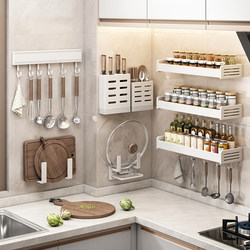 White Kitchen Storage Rack, No-Drill Knife Holder, Spice Rack, Wall-Mounted Household Items, Multifunctional Storage Rack