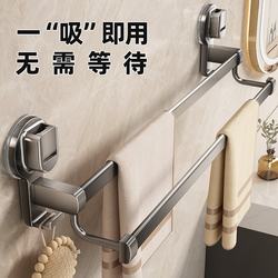 Suction Cup Towel Rack, No-Drill Wall-Mounted Bathroom Towel Storage Rack, Double Rod Bathroom Storage Hanging Shelf