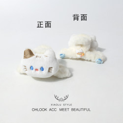 Cute Plush Bear and Rabbit Hair Clips, Sweet Girly Korean and Japanese Style, Autumn and Winter Back-Of-Head Hair Clips, Shark Clips, Furry Hair Accessories