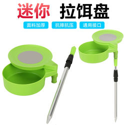 Strong Magnetic Bait Tray, Non-Stick Bait, Mini Small Size, Two-Layer Food Box, Magnetic Bait Tray with Ground Insert, Aluminum Alloy Stand