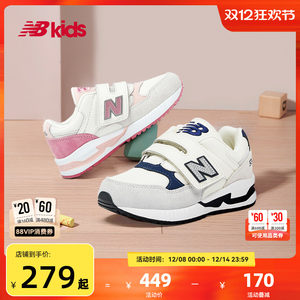 
Newbalance nb official children's shoes 4-7 years old middle-aged children's comfortable and fashionable multi-color casual sneakers 530S