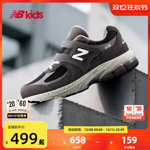 
Newbalance nb official children's shoes 4-7 years old new autumn shock-absorbing casual sports shoes 2002R