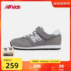 
Newbalance nb official children's shoes 4-14 years old middle-aged children's fashionable solid color versatile casual sneakers 373