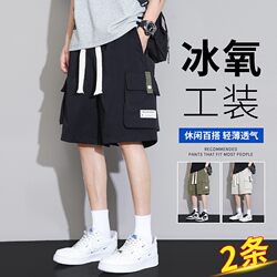Woodpecker Tucano Black Work Shorts Men's Summer 2026 New Large Size Youth Ice Silk Five-Point Shorts