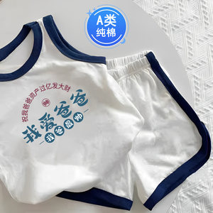 
I love dad~ Summer cotton pure cotton baby two-piece set for boys and girls, infant and toddler sleeveless clothes, vest split suit, trendy