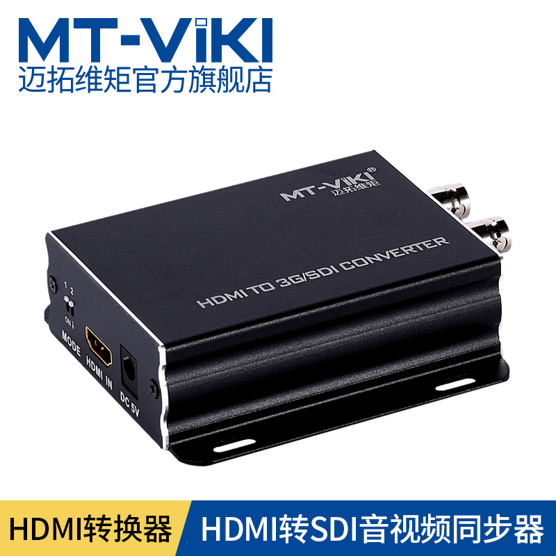 MAXTOR MT-SDI-H03 HDMI-SDI ȭ ȯ-3G |   ִ SD-SDI   ȣ ȯ