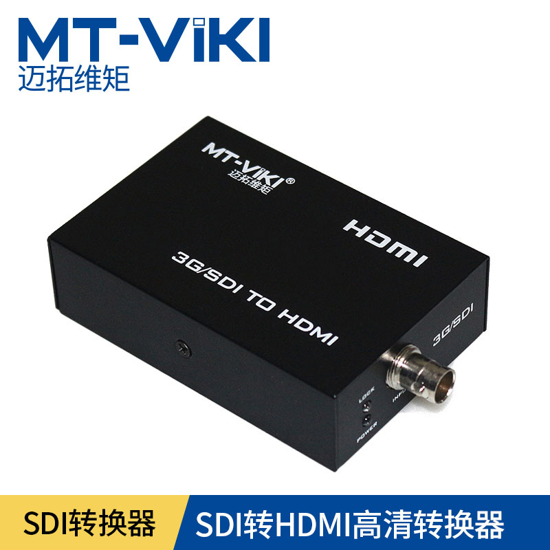 MAXTOR SDI - HDMI ȯ MT-SDI-H01  SD | 3G | HD-SDI - HDMI 3G | SD | HD-SDI ȭ մϴ.