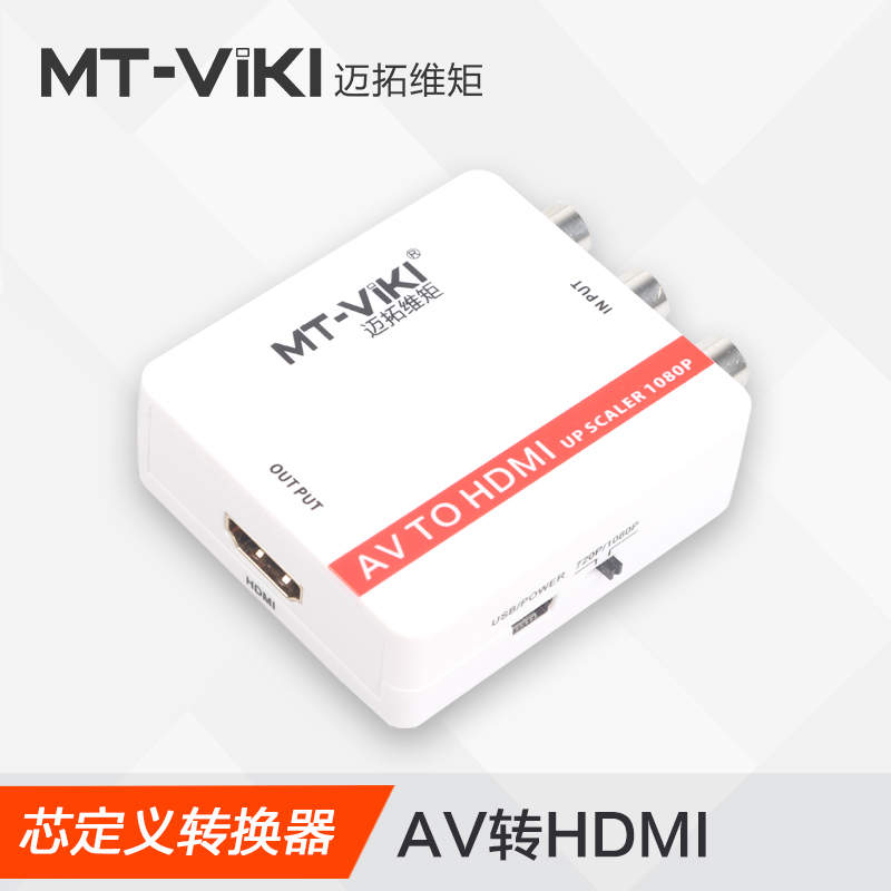 MAXTOR AV-HDMI ȯ ,    LOTUS RCA-HDMI       ȭ   ڽ-ȭ 4K TV ÷ -