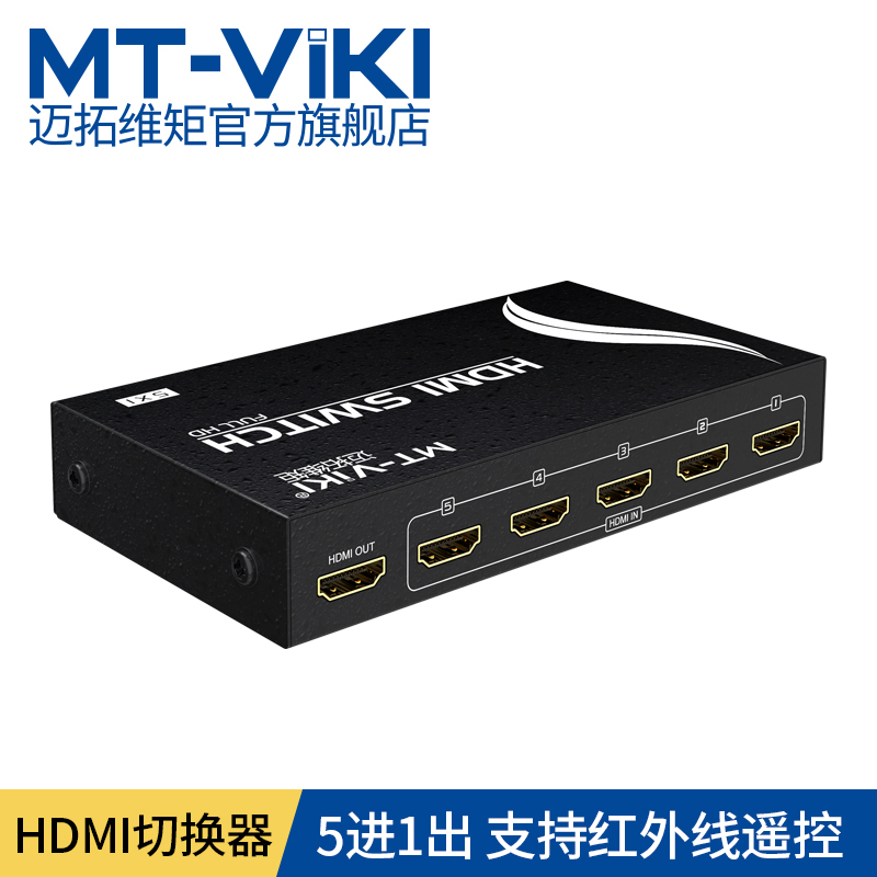 MAXTOR MT-SW501-MH HDMI ġ 5 IN 1 OUT 5 IN 1 OUT Ƽ ǻ ġ -