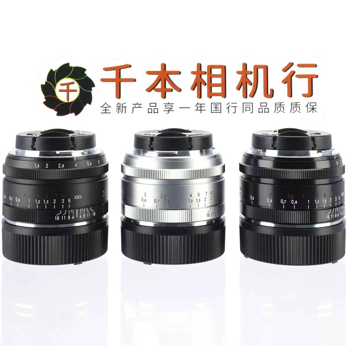 新同品 根強い Nokton 35mm f/1.5 VM type1 フォクトレンダー