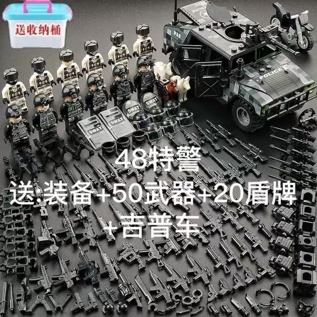 Chinese building block minifigure military special forces small figure police model children's assembled educational boy toy gift