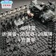 Chinese building block minifigure military special forces small figure police model children's assembled educational boy toy gift