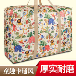 Extra Large Moving Bag, Waterproof and Thickened Oxford Cloth Luggage Bag, Airline Checked Packing Bag, Woven Bag, Canvas Storage Bag