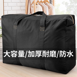 Oxford Cloth Moving Packing Bag, Thickened Woven Bag, Large-Capacity Canvas Luggage Bag, Storage Bag, Snakeskin Bag