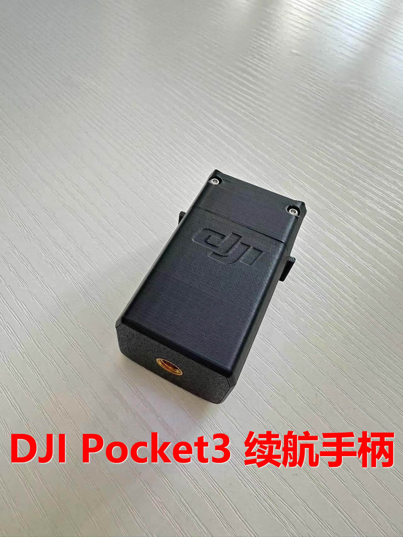 适用于大疆DJI Osmo Pocket4 3续航手柄大疆口袋相机电池拓展配件
