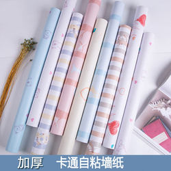 Thickened Waterproof 3D Stereo Wall Stickers Pvc Dormitory Self-Adhesive Wallpaper Bedroom Living Room Background Wall Warm Wallpaper