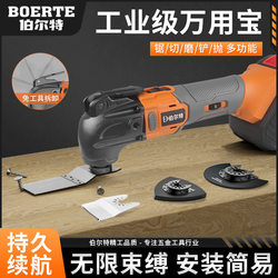 Daiyi Lithium Battery Multi-Function Tool Rechargeable Electric Decoration Tool Electric Shovel Cutting Tool Woodworking Trimming Machine
