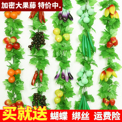Simulated Fruit Vines for Ceiling Decoration, Grape Leaves, Vines, Air Conditioning Duct Wrapping, Green Leaves, Artificial Flowers, Plastic Vegetables