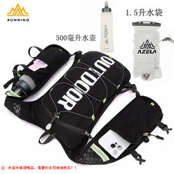 Mountaineering Bag for Women, Lightweight Sports Cycling, Hiking, Long-Distance Running, Storage Bag, Mini Vest, Commuting, Fitness, Small Backpack