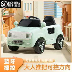 兒童手推四輪車- Top 5000件兒童手推四輪車- 2024年3月更新- Taobao