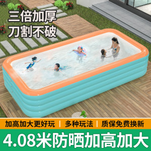 Elastic swimming pool Children's family thickened baby baby large inflatable pool Children family adult drama pool