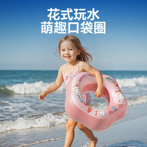
Children's swimming ring, adult thickened and enlarged floating ring, armpit ring for children over 6 years old, swimming equipment, swimming ring for learning to swim