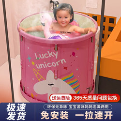 Children's Bath Bucket, Adult Foldable Bathtub, Magic Baby Sitz Bath Basin, Baby Bathing Bucket, Household Full-Body Bathing Bucket