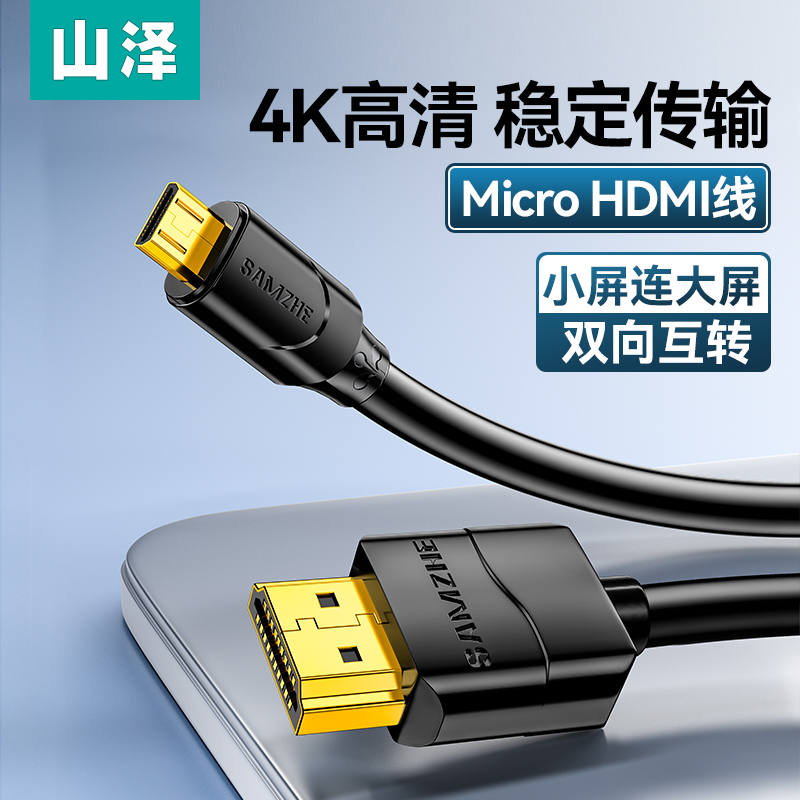 SHANZE ũ HDMI-HDMI ̺ HD  ī޶ ǻ      ũ ̺  ̽-