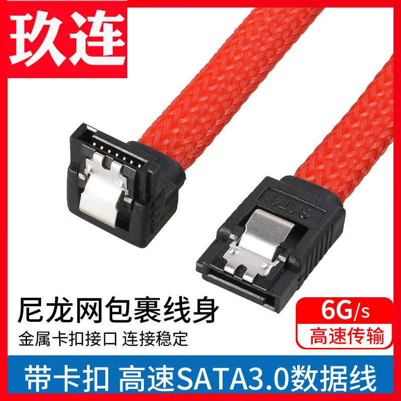 {Ϸ ޽ Ű} 90  ȸ  SATA3.0  ̺ SSD ָ Ʈ  Ʈ ϵ ̺  ϵ ̺  ̺ Ȳġ Ŭ  ̺ SATA3 ̺ 6G -