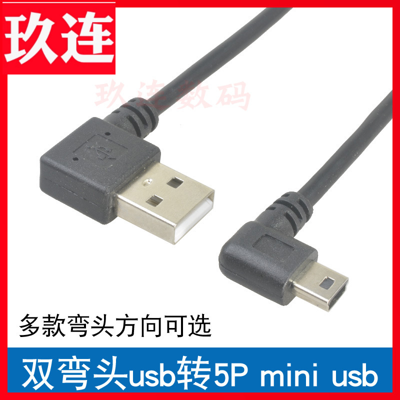 ̴ USB   ̺ Ȳġ T Ʈ USB ̺ 90  T Ʈ ̴ ̴ USB  ̺ T  Ʈ  ڴ ̴ 5 ڵ ̺  Ȳġ USB  -