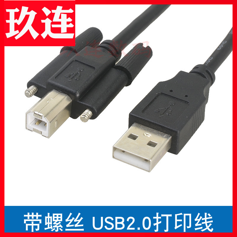 簡 ִ USB2.0 μ ̺ USB A  Ͱ ִ B    ֽϴ. Ͱ ִ   ̺ USB μ ̺ 簢 Ʈ B 簡 ִ  USB-B μ  ̺ -