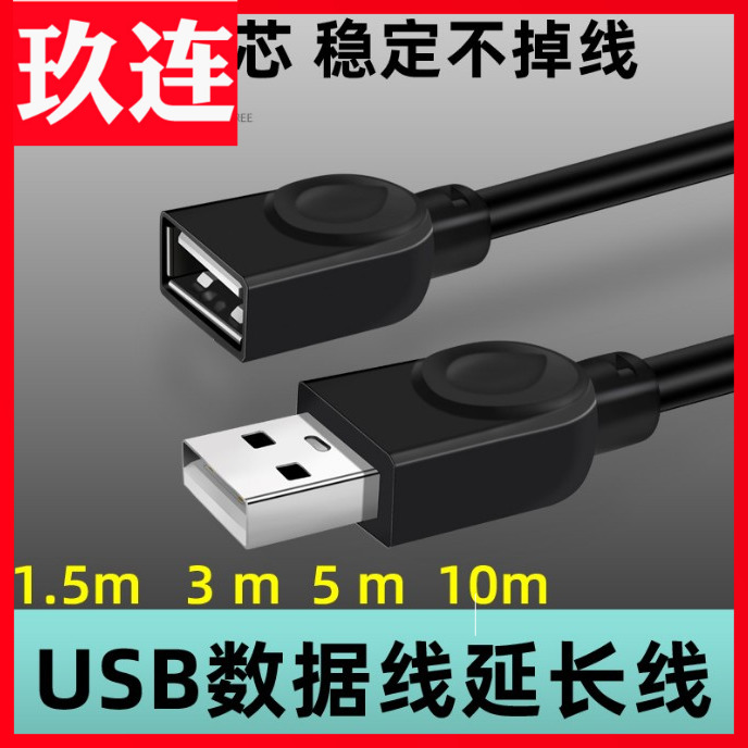 1.5 USB   ̺ - A |