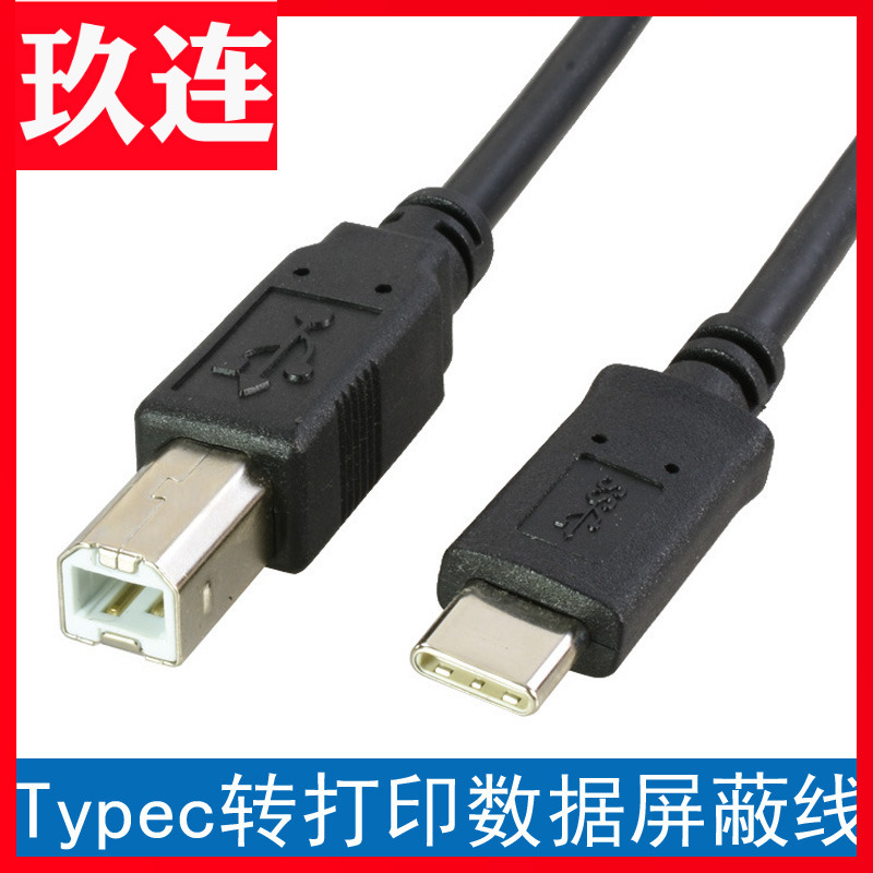 USB3.1TYPE C-USB μ ̺ -C-μ  簢 Ʈ USB2.0   ̺ -C-簢 Ʈ μ  USB-B- մϴ.