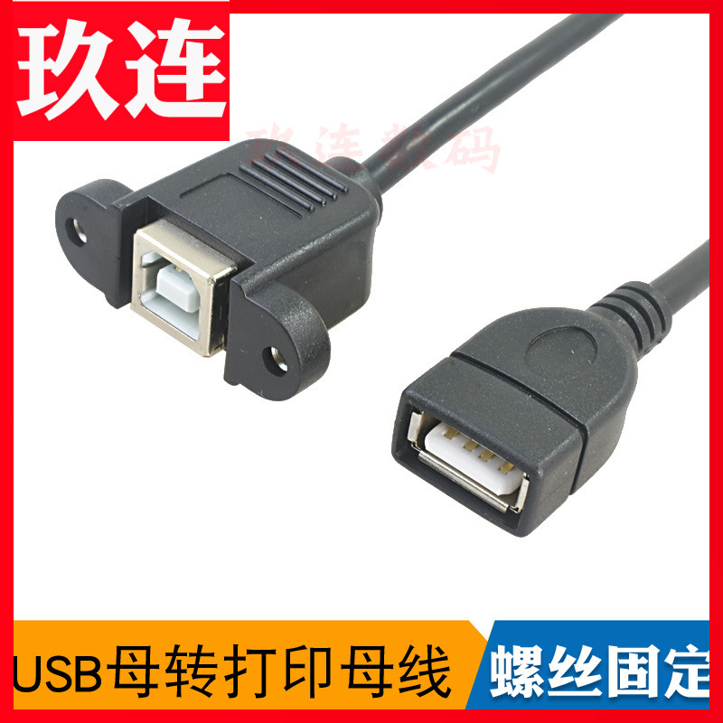   ִ   ̺ USB2.0  USB-B - μ  Ʈ ȯ  USB  - μ  ǻ - 簢 Ʈ USB Ȯ -