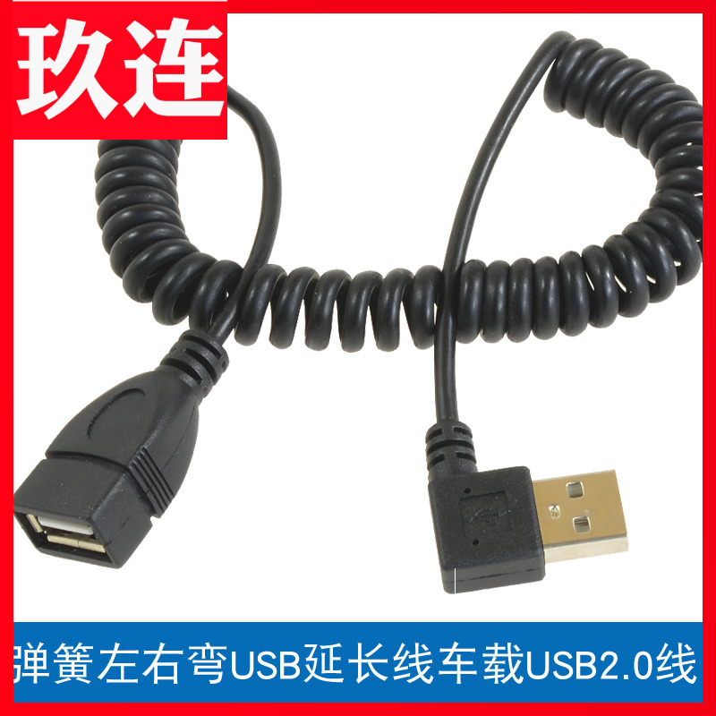 ڷ  ¿  USB ϼ  ̺  Ȳġ ڵ U ũ USB2.0  ̺    USB ̺  ̺ ¿ Ȳġ USB ̺ 1.4 -