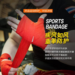 Muay Thai hand guard belt, fighter hand belt protective gear, mouth guard, braces, hand bandage, boxing protective gear, Sanda protective gear
