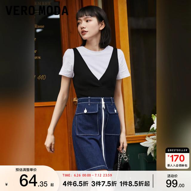 TQ District Aizhi Vero Moda Spring and Summer New Retro A-spoke Zipper Skirt Women's Fashionable and Versatile Trendy
