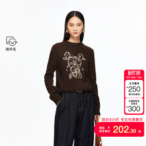 绫致Vero Moda毛衣冬季新款含绵羊毛提花圆领简约上衣