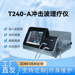 Cross-Border Pneumatic Ballistic Shock Wave Ultrasonic Focusing and Scattering Household Commercial Deep Dot Matrix Shock Wave Physiotherapy Instrument