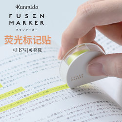 【Daily Special】Japan Kanmido Fusen Marker Writeable Fluorescent Highlighter Sticky Notes for Students, Textbook Key Points Highlighting, Colorful Transparent Labels, Memo Stickers