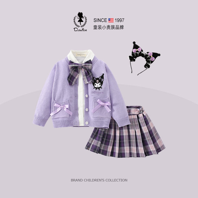 D.Bkyer girls spring Kulomi suits spring clothes college style jk children's skirt girls three-piece set
