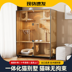 Luxurious Solid Wood Cat Villa, Indoor Cat Nest with Extra Large Space, Cat Cabinet with Panoramic Glass Cat House and Integrated Toilet